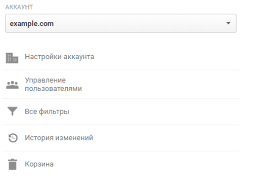 Аккаунт2.png