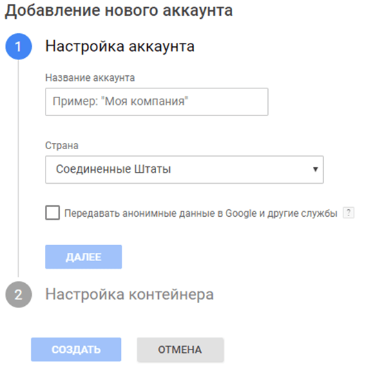 Добавление нов ак.png