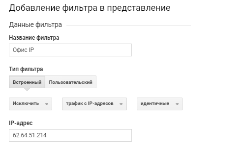Данные фильтра22.png