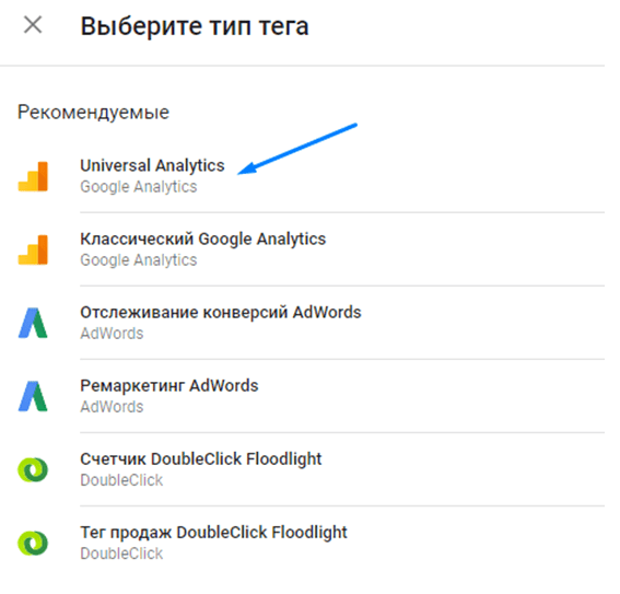 Тип тега.png