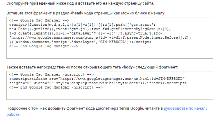 Файл:Скоп код.png