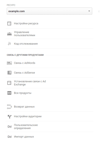 Ресурс2.png