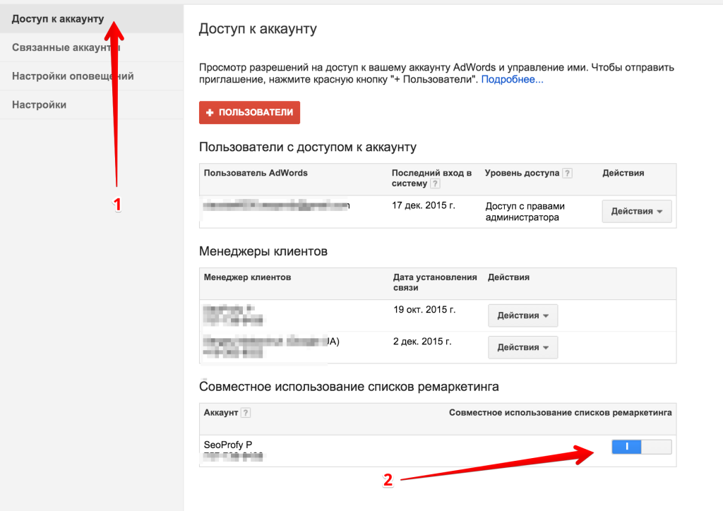 разрешение на совместное использование