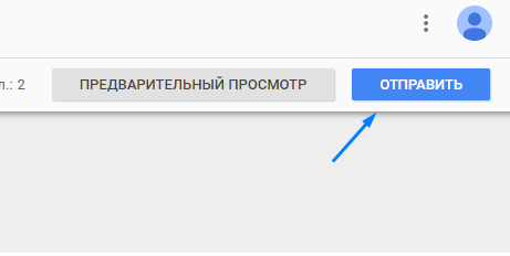 Предв просм.png