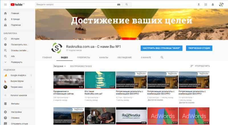 Файл:YouTube - YouTube.png