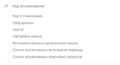 Миниатюра для версии от 15:09, 11 апреля 2018