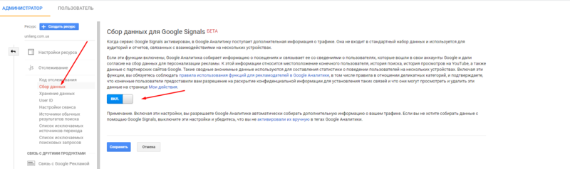 Файл:Signal.png