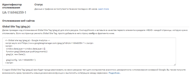 Файл:Скрипт.png