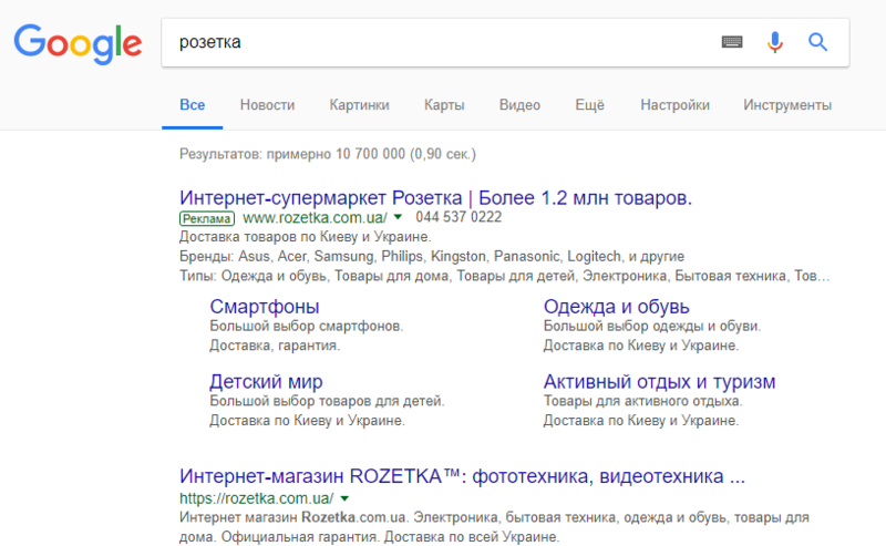 Файл:Брендовые запросы пример.png
