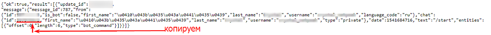 Chat id.webp