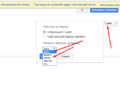 Adwords calculation7.png