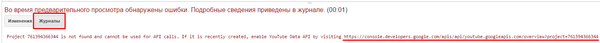 Script youtube kanaly 5.png