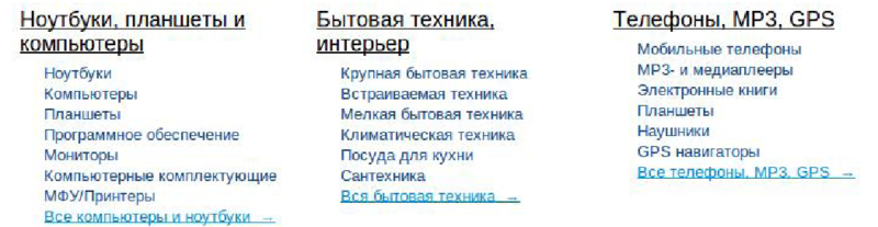 Файл:Catalogue.png