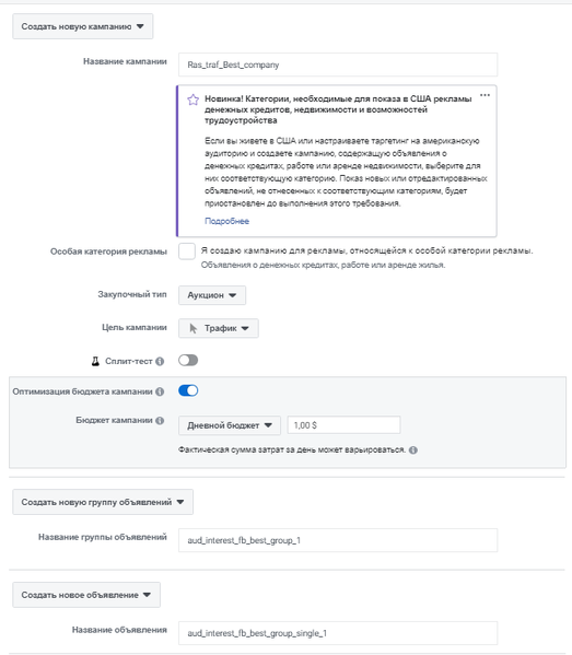 Файл:Фб 8.png