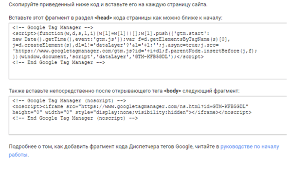 Скоп код.png