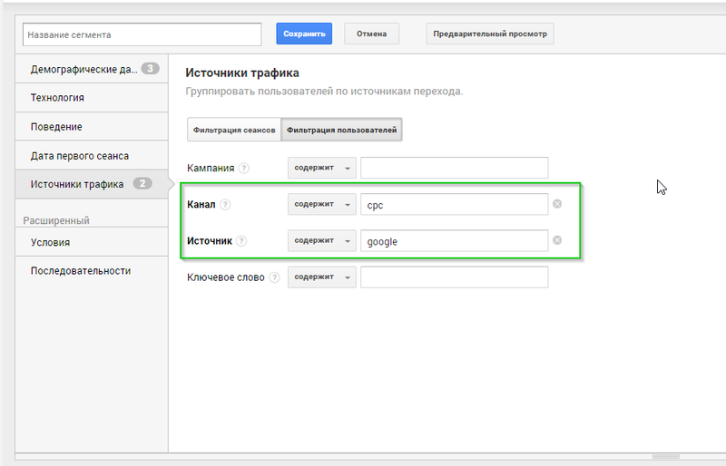 Файл:Segment2 kiev cpc.png