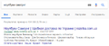 AdWords exampleGoogle2.png