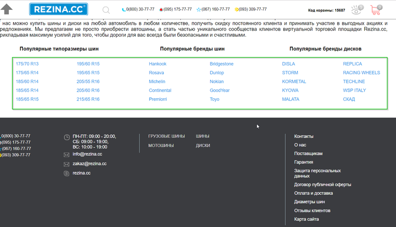 Файл:Linking example.png