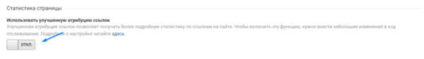 Статист стр.png