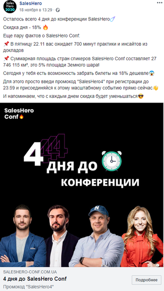 Файл:Conf 3.png