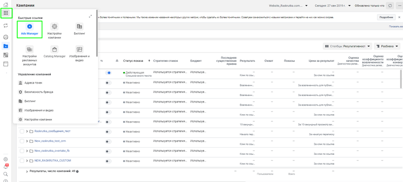 Файл:Screenshot 1.png