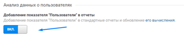 Анализ данных2.png