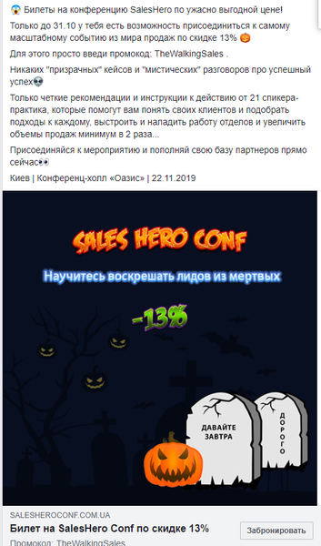 Файл:Conf 1.png