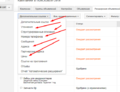 Adwords errors10.png