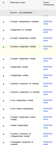 Файл:Adwords errors13.png