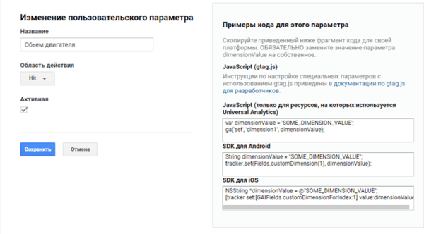Измен польз пар.png