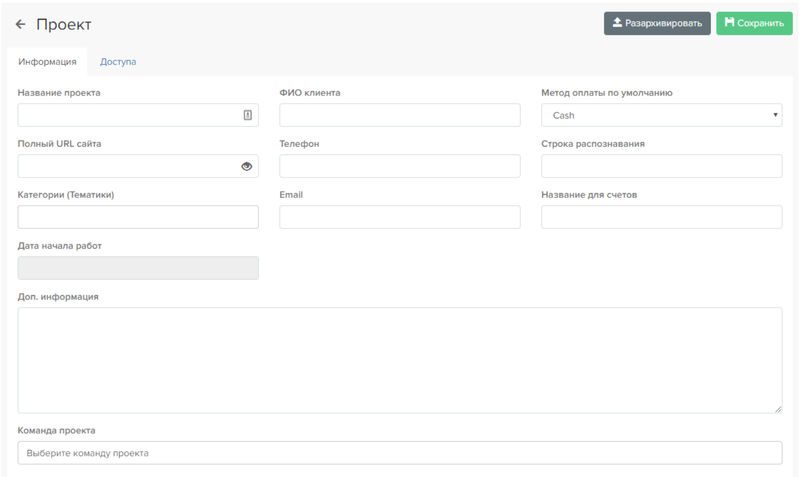 Файл:Project setup.png
