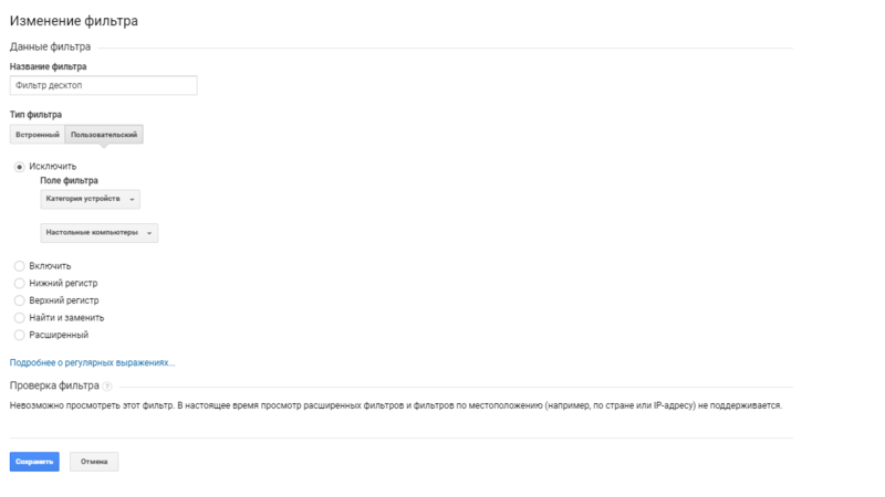 Файл:Screenshot 3.png