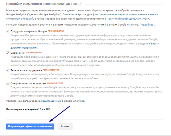 Идентификатор.png
