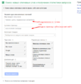 Adwords calculation3.png