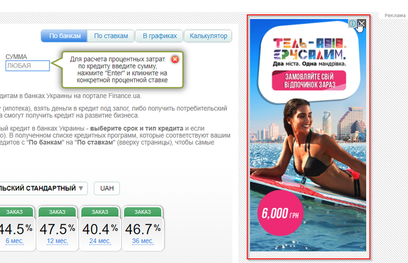 Файл:AdWords exampleGoogle3.png