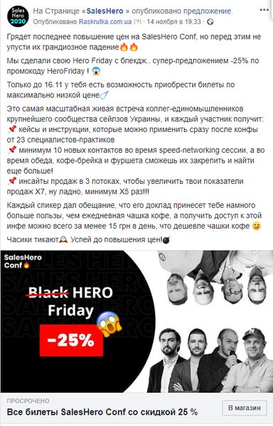 Файл:Conf 2.png