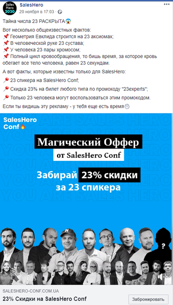 Файл:Conf 4.png