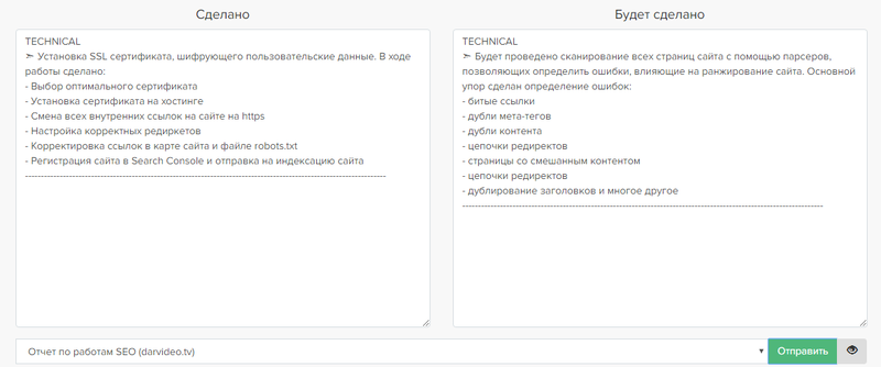 Файл:Report1.png